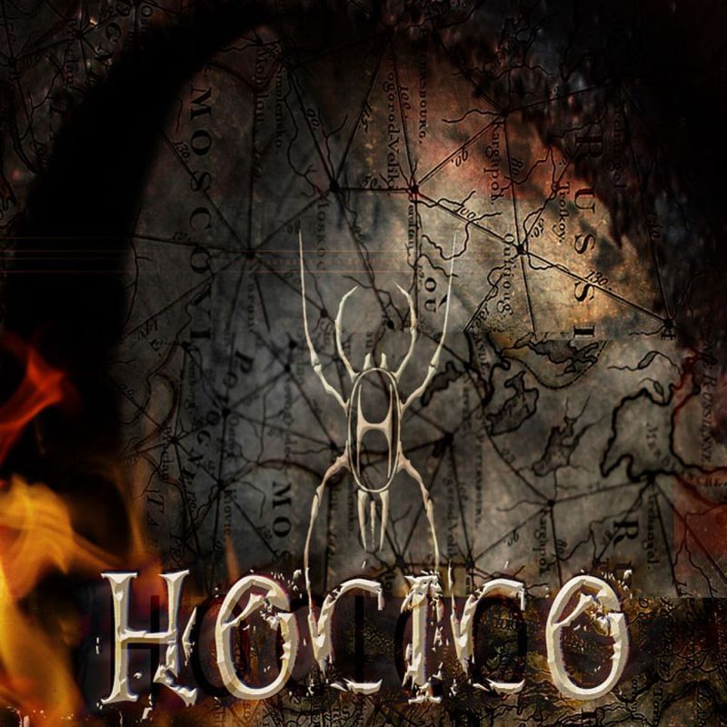 Hocico - Not Like You